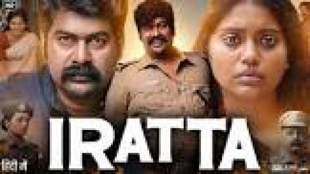 فيلم Irattaiyar 2026 مترجم كامل