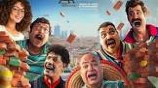 فيلم التجربة المكسيكية 2024 كامل HD