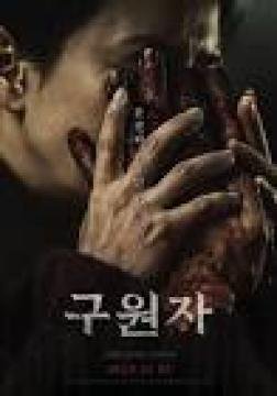 مشاهدة فيلم The Favor 2025 مترجم كامل