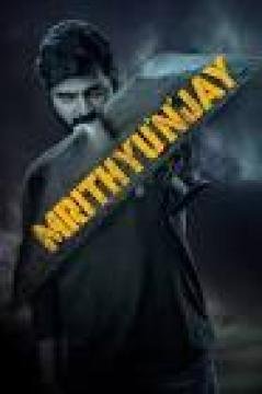 مشاهدة فيلم Mrithyunjay 2026 مترجم كامل