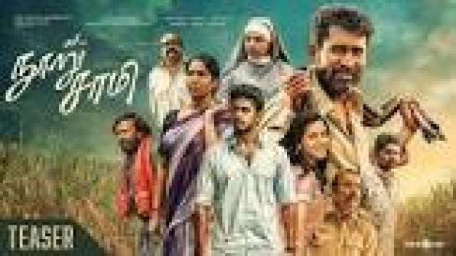 فيلم Nooru Saami 2026 مترجم كامل