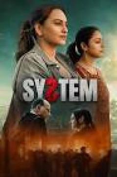 مشاهدة فيلم System 2026 مترجم كامل