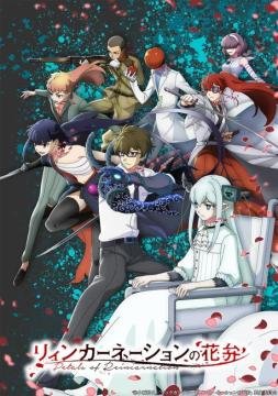 مشاهدة انمي Reincarnation no Kaben الحلقة 2 الثانية مترجمة كاملة