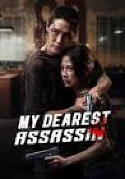 مشاهدة مشاهدة فيلم My Dearest Assassin 2026 مترجم كامل