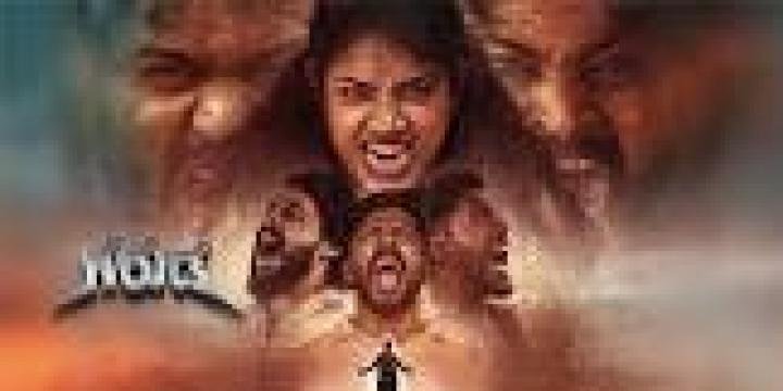 فيلم Garuda 2026 مترجم كامل