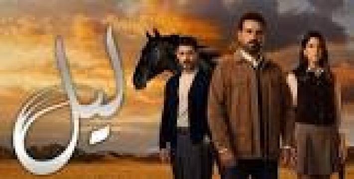 مسلسل ليل الحلقة 89 التاسعة والثمانون كاملة HD