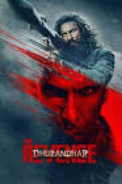 مشاهدة فيلم Dhurandhar 2 The Revenge 2026 مترجم كامل