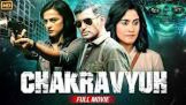 فيلم Navya Chakra 2026 مترجم كامل