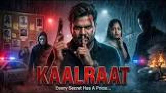 فيلم Kaalaghatta 2026 مترجم كامل